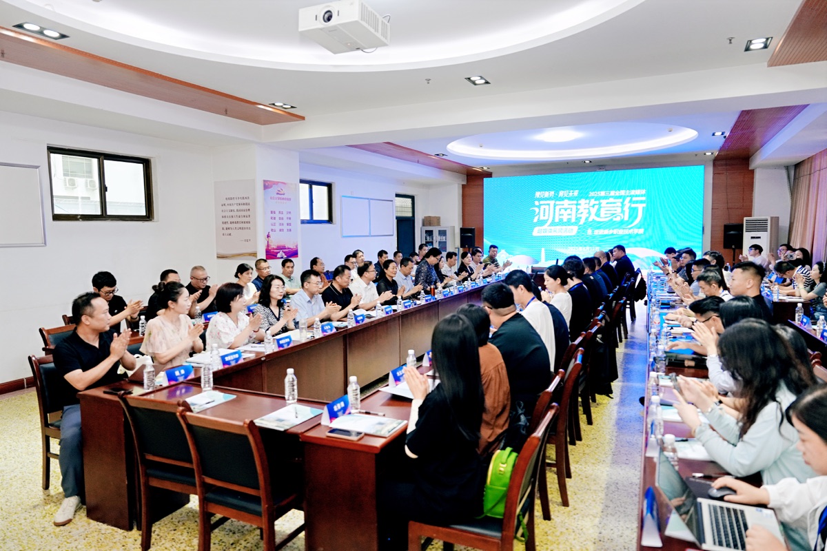 高校教师研修与教学共创场景